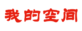 博利網